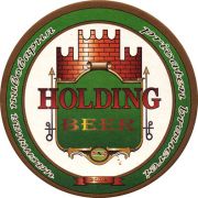 12248: Украина, Holding beer