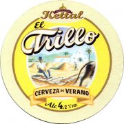 12256: Испания, Kettal