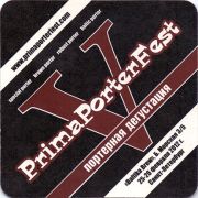 12258: Россия, Найтберг / Knightberg