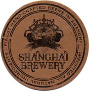 12263: Китай, Shanghai