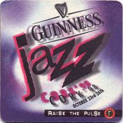12273: Ирландия, Guinness