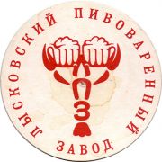 12274: Лысково, Лысковский пивзавод / Lyskovski