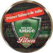 12279: Перу, Pilsen Callao