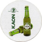 12295: Албания, Kaon