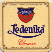 12304: Болгария, Ledenika