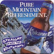 12351: Канада, Kokanee