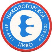 12377: Россия, Никологорское / Nikologorskoe