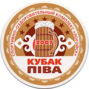 12378: Россия, Балтика / Baltika (Беларусь)