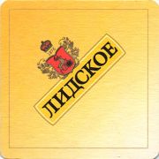 12380: Беларусь, Лидское / Lidskoe