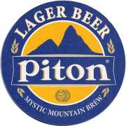 12396: Сент-Люсия, Piton