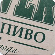 12401: Беларусь, Beaver