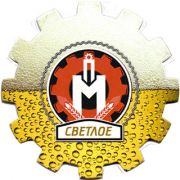12410: Украина, Пивная мануфактура / Pivnaya manufactura