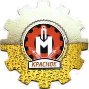12411: Украина, Пивная мануфактура / Pivnaya manufactura