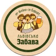 12414: Ukraine, Чернiгiвське / Chernigovske