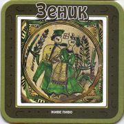 12435: Украина, Зеник / Zenik
