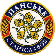 12445: Украина, Панське / Panske
