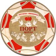 12446: Ukraine, Порт Royal / Port Royal