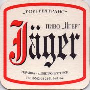 12451: Ukraine, Ягер / Jager