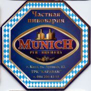 12452: Ukraine, Munich
