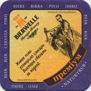 12459: Украина, Bierwelle