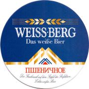 12461: Бочкари, Weiss Berg