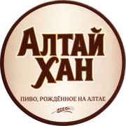 12462: Бочкари, Алтай Хан / Altay Khan
