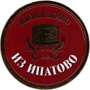 12466: Ипатово, Ипатово / Ipatovo