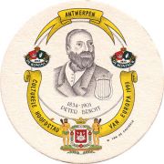 12469: Бельгия, De Koninck