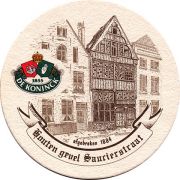 12470: Бельгия, De Koninck