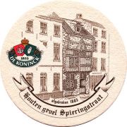 12472: Belgium, De Koninck