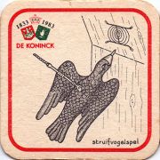 12491: Belgium, De Koninck