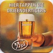 12521: Бельгия, Jupiler