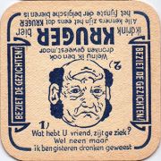 12550: Бельгия, Kruger