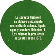 12597: Нидерланды, Heineken (Испания)