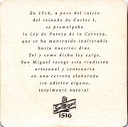 12599: Испания, San Miguel