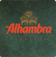 12601: Испания, Alhambra