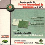 12602: Нидерланды, Heineken (Испания)