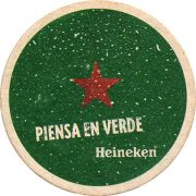 12617: Нидерланды, Heineken (Испания)