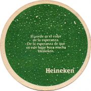 12619: Нидерланды, Heineken (Испания)