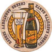 12647: Дания, Tuborg