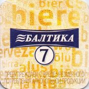 12659: Россия, Балтика / Baltika