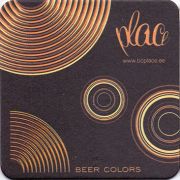12660: Эстония, Beer colors