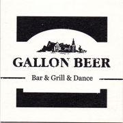12663: Россия, Gallon Beer