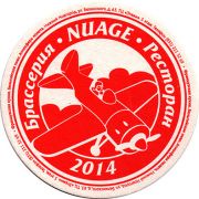 12668: Россия, Nuage