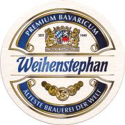 12671: Германия, Weihenstephan