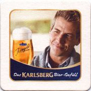12680: Германия, Karlsberg