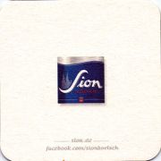 12684: Германия, Sion