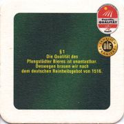 12687: Германия, Pfungstadter