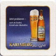 12702: Германия, Karlsberg