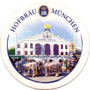 12762: Германия, Hofbrau Munchen